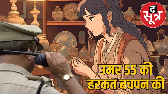 Inspector deputy collector 