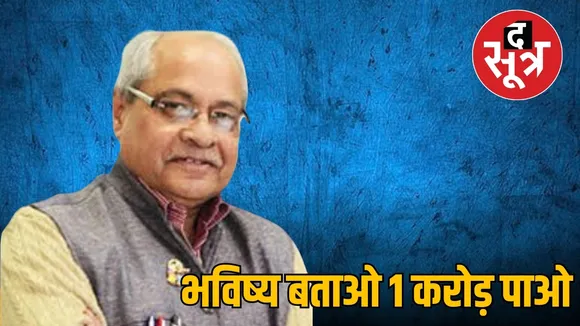 पीएन मिश्रा 