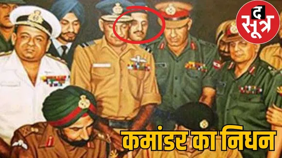 1971 brave warrior Commander MB Ojha passed away raipur