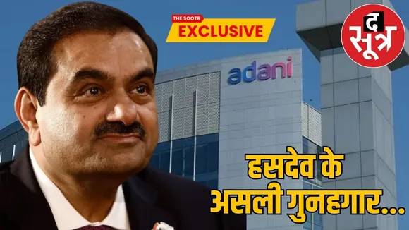 officers cleaned adani route cuts tree hasdeo