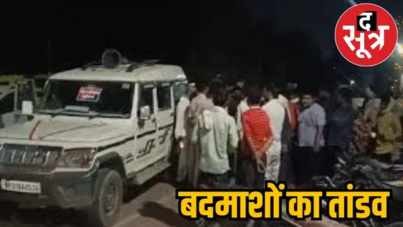  सुप्रीम कोर्ट 
