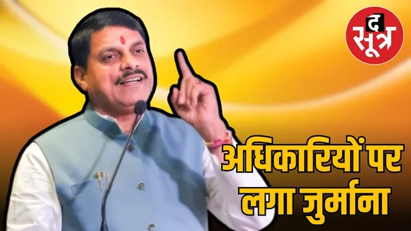 CM HELPLINE 3