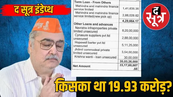sanjay jeswani...