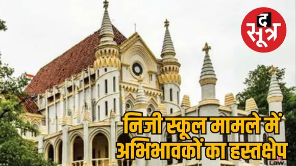 Jabalpur private schools