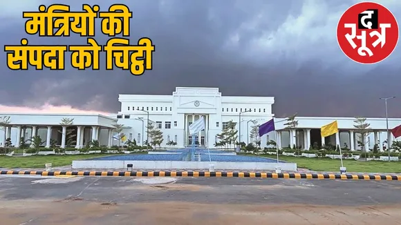 After shifting CM vishnu deo sai ministers running Nava Raipur