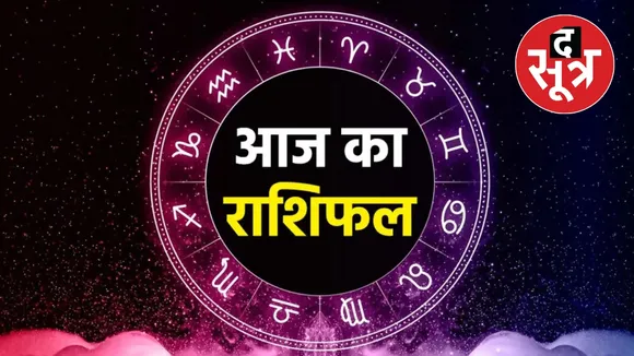 horoscope Monday 14 Thursday