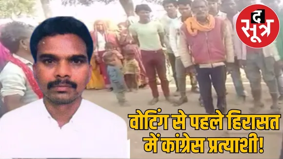 Mukesh Malhotra Vijaypur