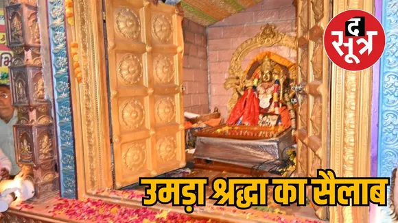 Jabalpur Shri Ram Mahayantra Rath Yatra