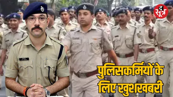 Ratlam SP Amit Kumar birthday leave