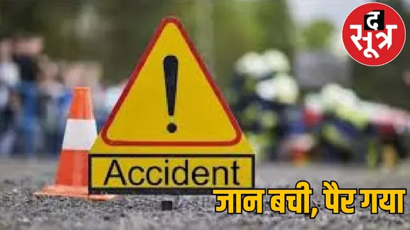 Raipur pharmacy student road accident the sootr