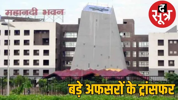 CM Vishnudev Sai Government IAS Officer Transfer List the sootr