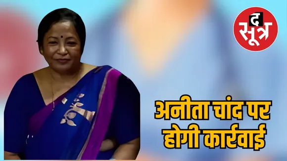 Nursing Council Registrar Anita Chand