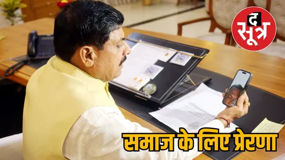 Mohan Yadav Waris Khan