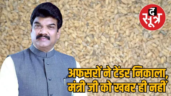 Minister Govind Singh Rajput