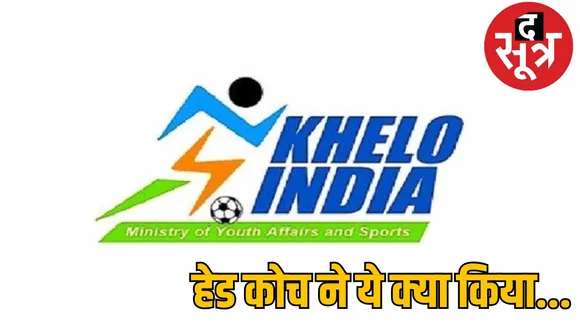 Khelo India Archery Center Bilaspur the sootr