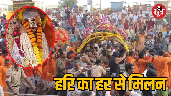 Ujjain baba Mahakal