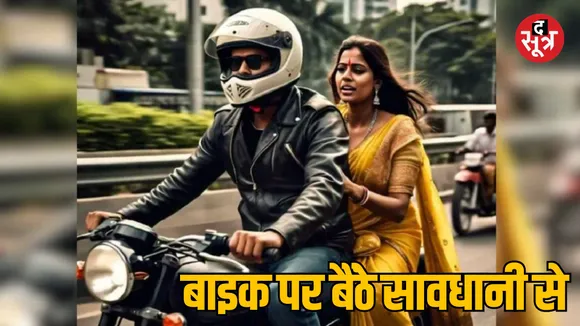 UP Jhansi woman hand cut off due to dupatta getting stuck in bike chain