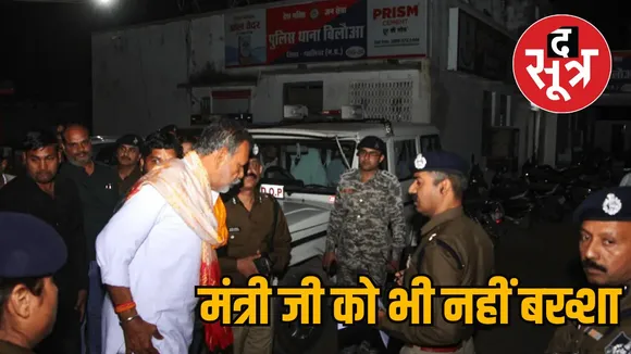 yogi_minister_attack