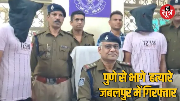 MP Jabalpur Pune Pune kidnapping and murder case 2 accused arrested