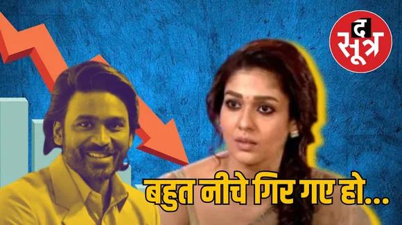 nayanthara-dhanush