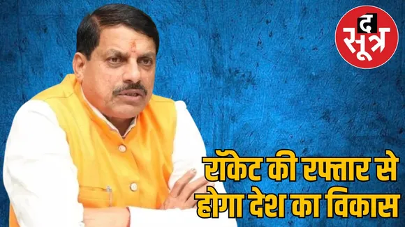 CM Mohan