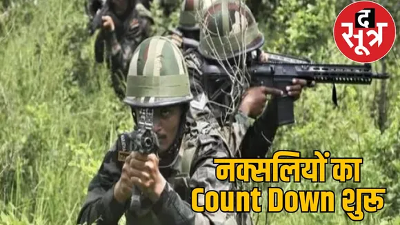 Encounter on CG-Maharashtra border many terrorists killed