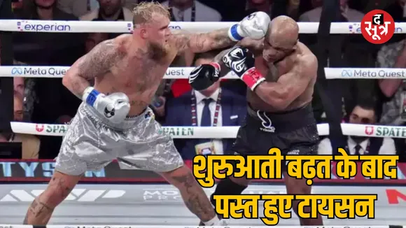Legendary boxer Mike Tyson vs Jack Paul boxing match