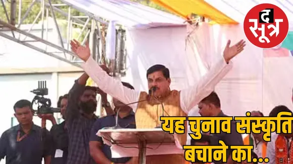 Sambhaji Forgot Sanatan