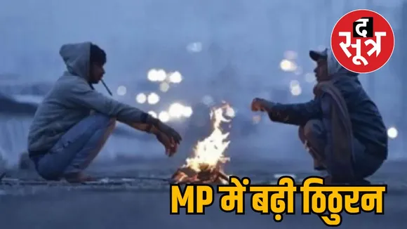 MP_cold.