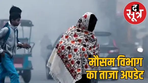 Prepare third degree torture IMDs prediction terrifie