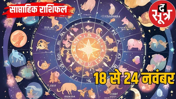 Weekly Horoscope 