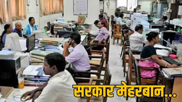 Government employee pension income limit CM Vishnudev Sai  the sootr