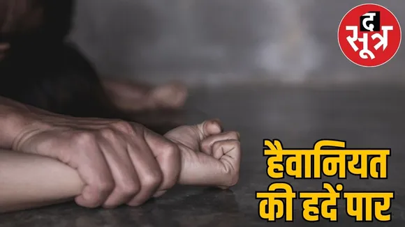 gangrape with minor in chhattisgarh 4 accused arrested