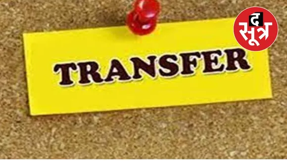 transfer ips.