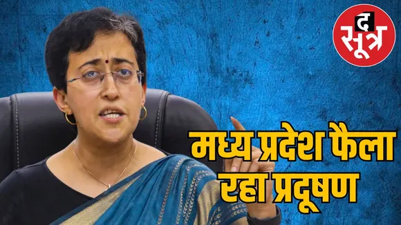 Delhi CM Atishi