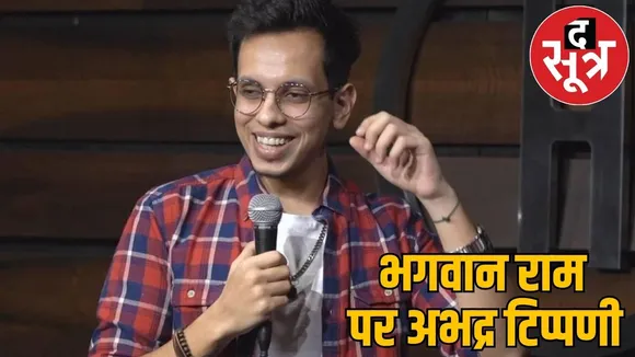 Yash Rathi comedy through masturbation-abuse IIT Bhilai