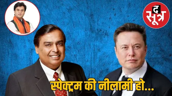 Ambani Elon Musk 00