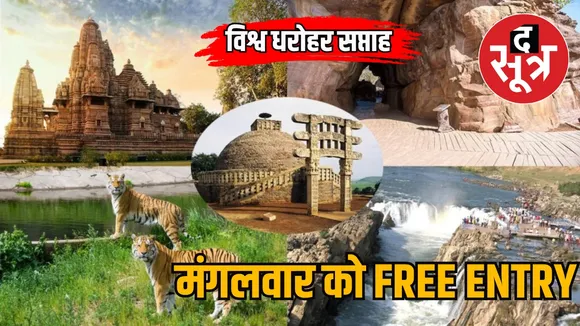 FREE ENTRY