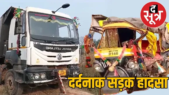 truck Four killed 