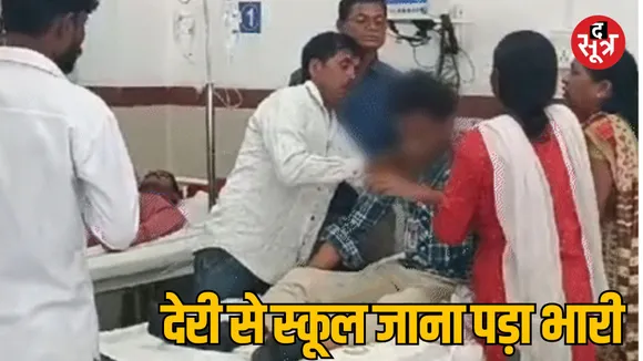 MP Pandhurna school teacher punished 12th class student for being late