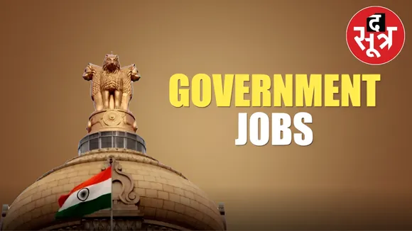 government jobs