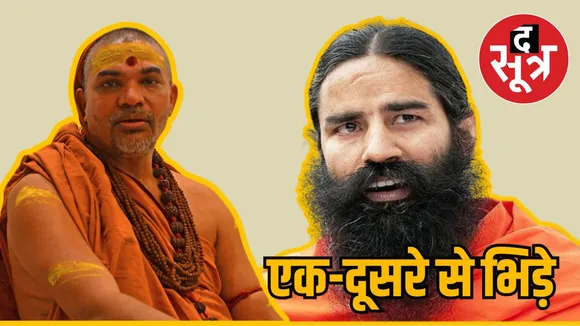 BABA_RAMDEV JI