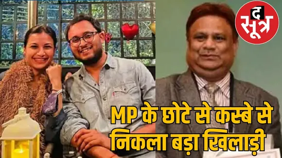 CGPSC scam CBI investigation update news the sootr