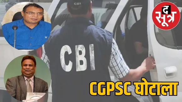 CBI present Sonwani- Goyal court today take them remand