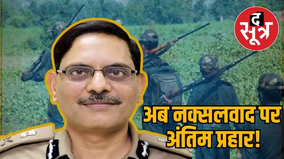 SUDHIR DGP