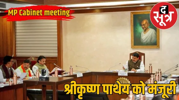 MP Cabinet meeting