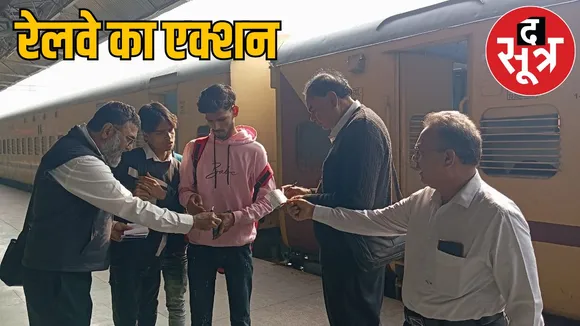 Ticket checking campaign