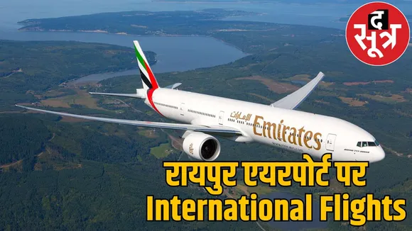 Plans being flights from Raipur to Singapore - Dubai