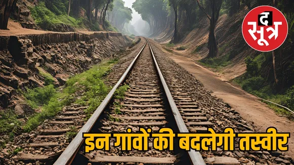 Indore Manmad new railway line land