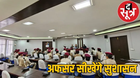 Classes for Chhattisgarh officers 30 IAS direction good governance